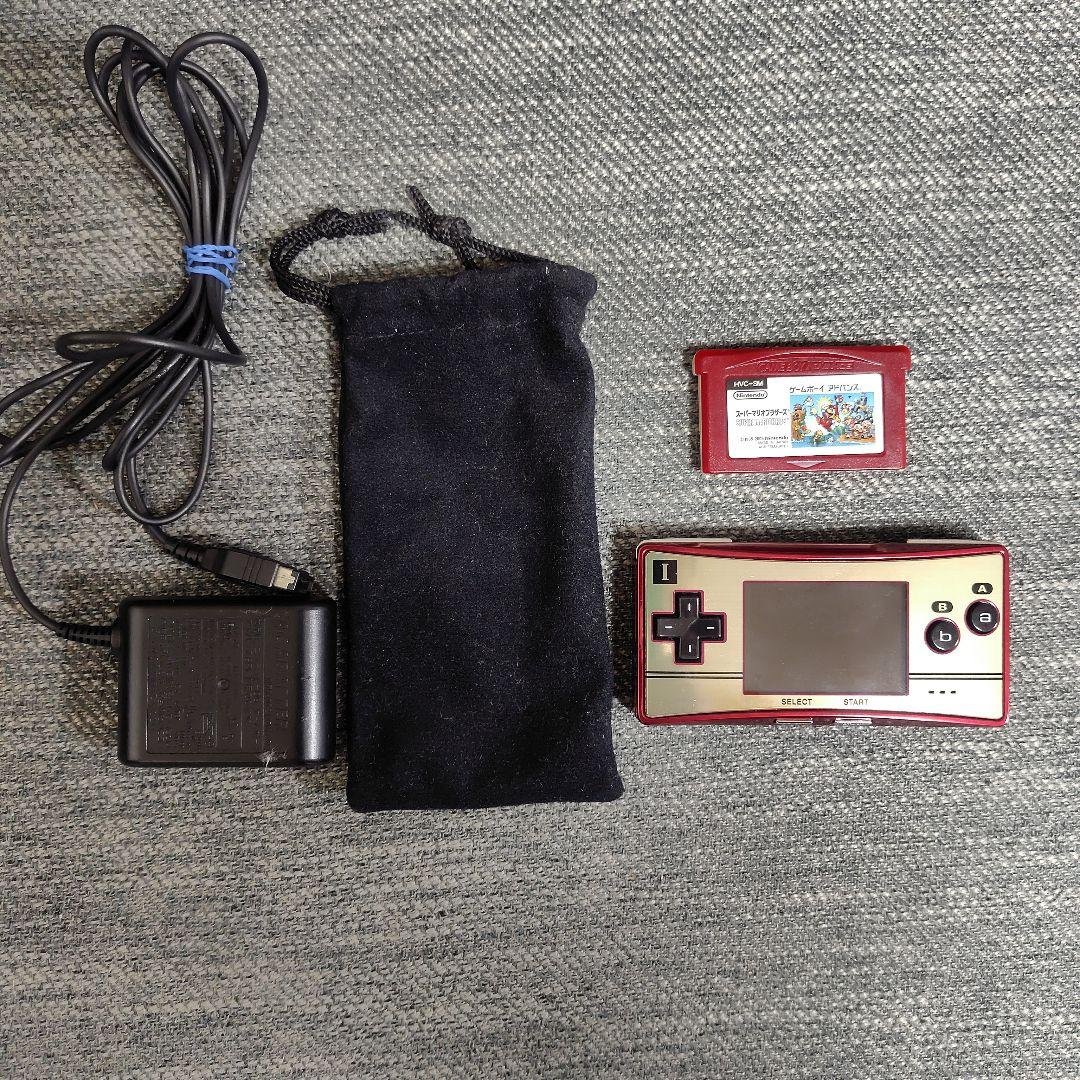 Junk Item: Game Boy Micro Console with 1 Bonus Game