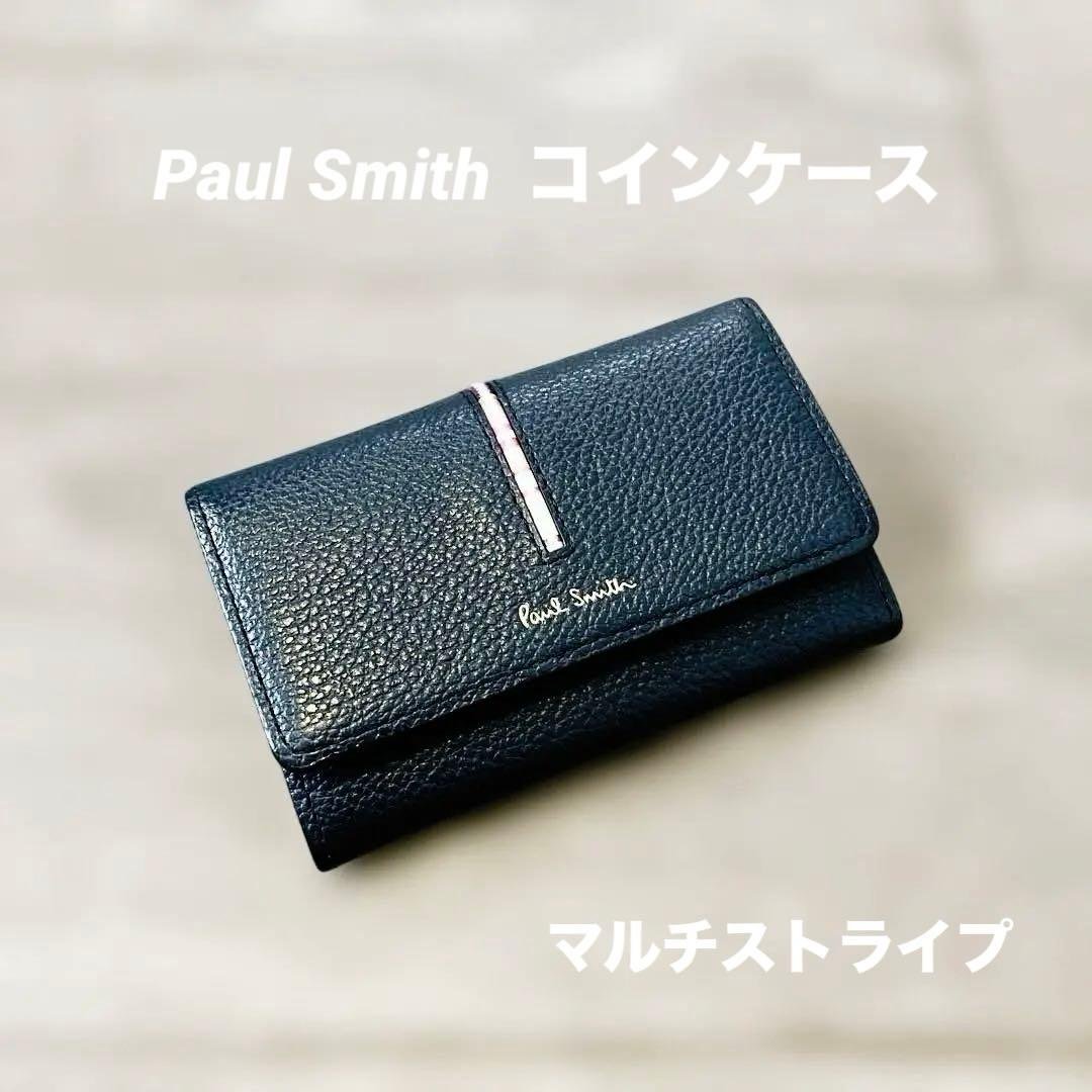 Paul Smith Coin Case, Dark Blue, Multi-Stripe (Price Negotiable)