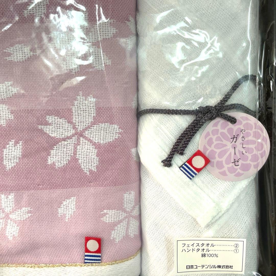 #a listing<br><br>imabari